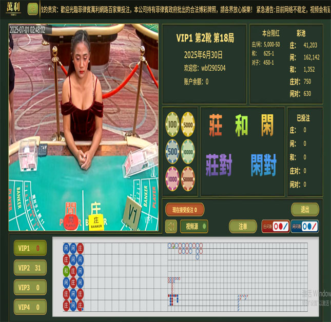 万利官网_www.213168.com