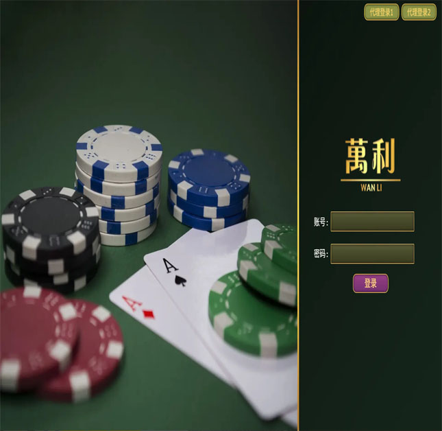 万利官网_www.213168.com